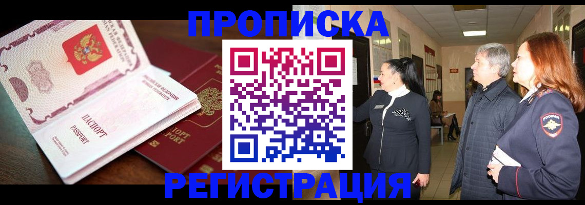 найти адрес прописки в Тульской области