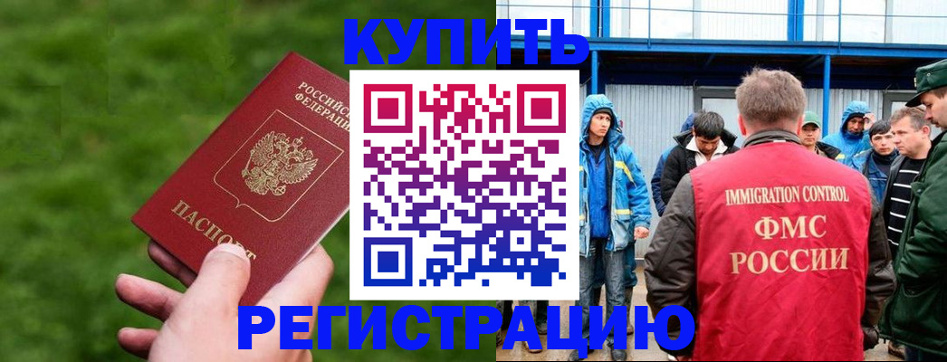 временная регистрация адрес в Тульской области