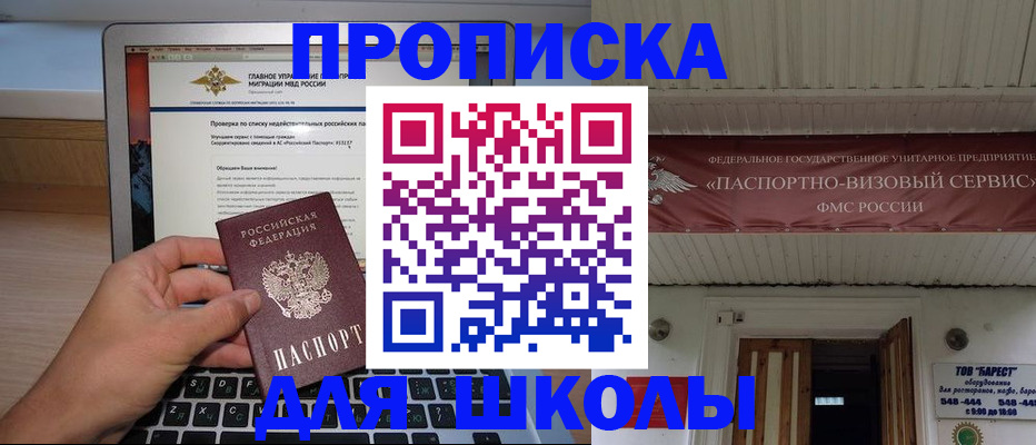 временная регистрация поиск в Тульской области
