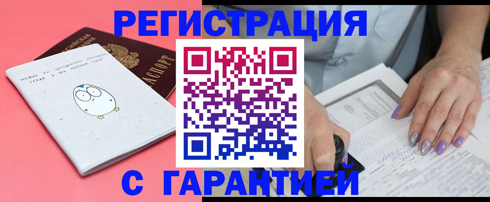 прописка поиск в Тульской области