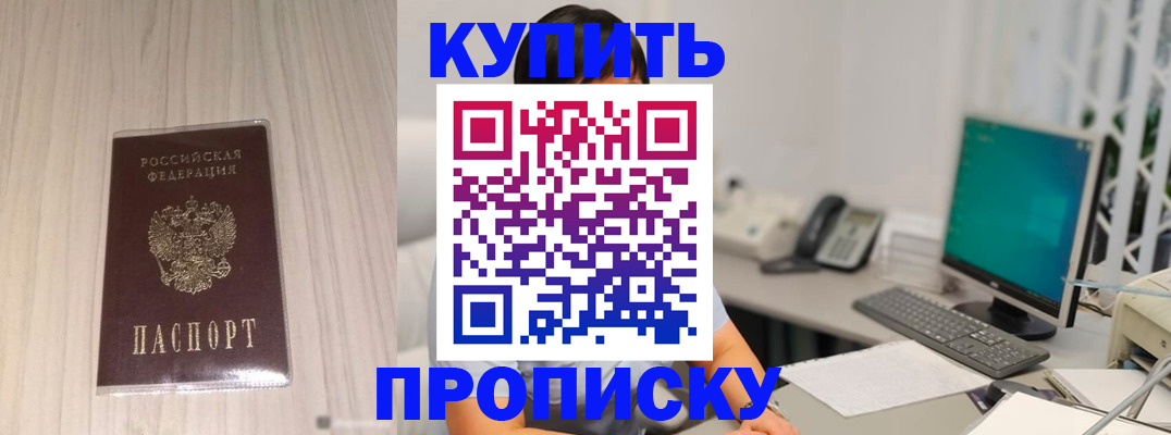 миграционный учет в Тульской области